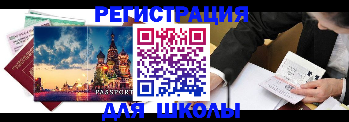 форма 3 в Полярном