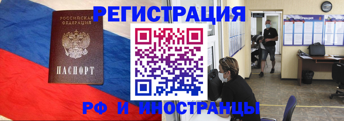 найти адрес прописки в Полярном